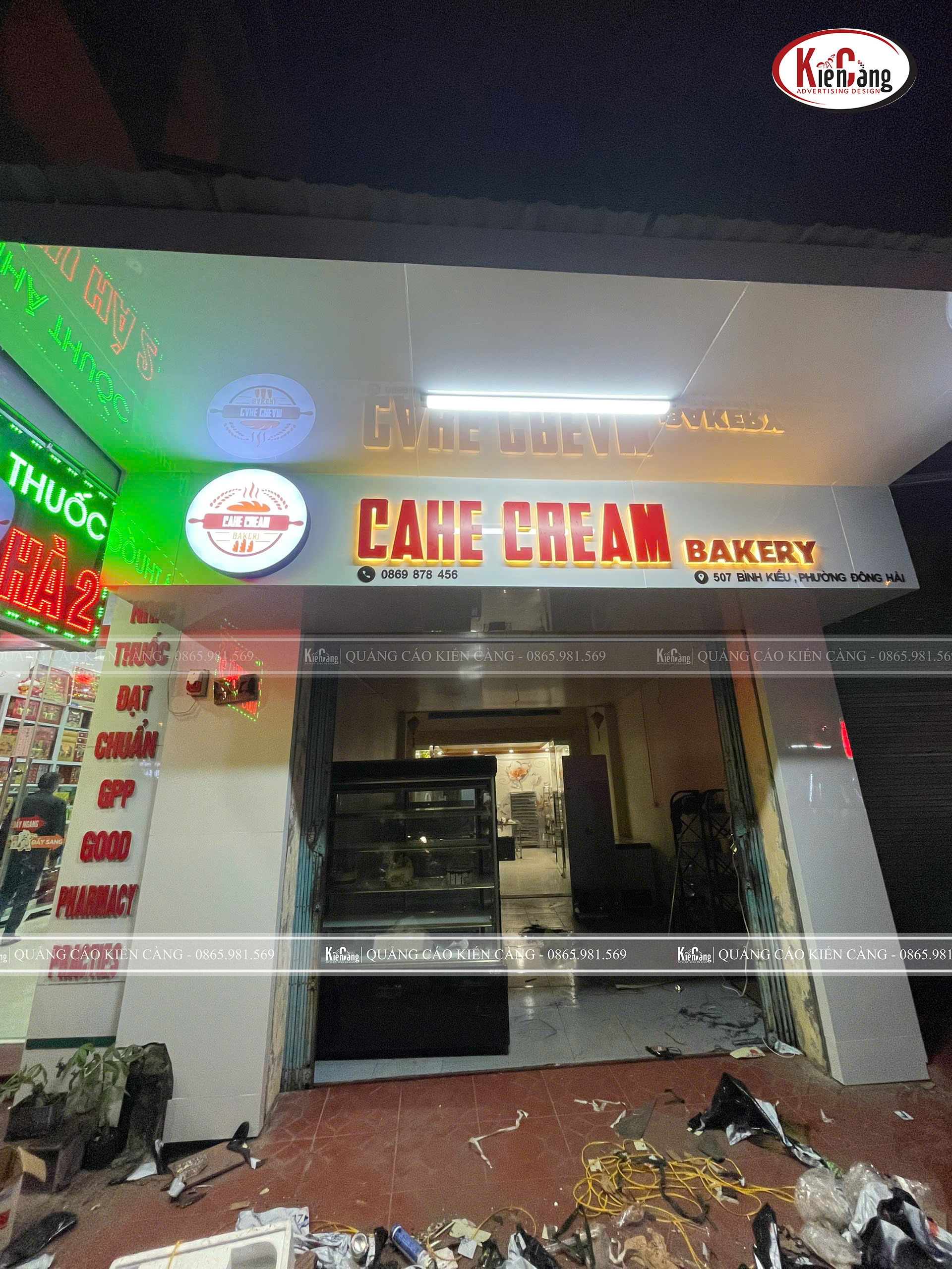 CAKE CREAM BAKERY